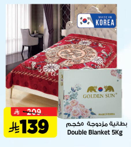 available at المدينة هايبرماركت in مملكة العربية السعودية, السعودية, سعودية - الرياض