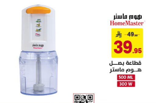 available at Ala Kaifak in KSA, Saudi Arabia, Saudi - Al Khobar