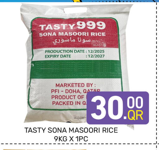 Date available at Majlis Hypermarket in Qatar - Doha