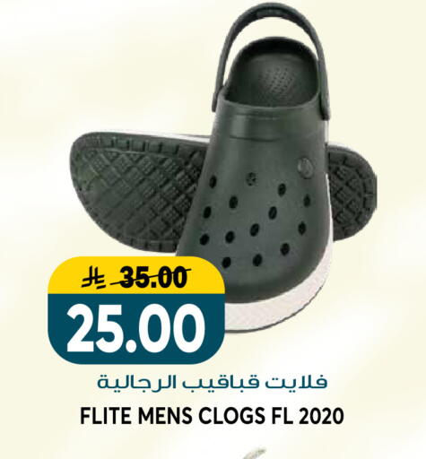 available at Grand Hyper in KSA, Saudi Arabia, Saudi - Riyadh