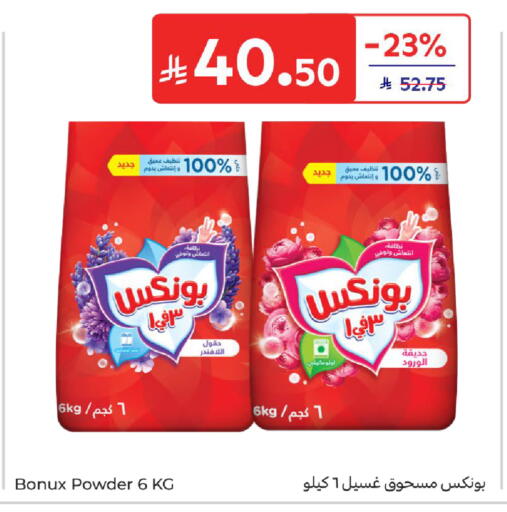available at Carrefour in KSA, Saudi Arabia, Saudi - Al Khobar