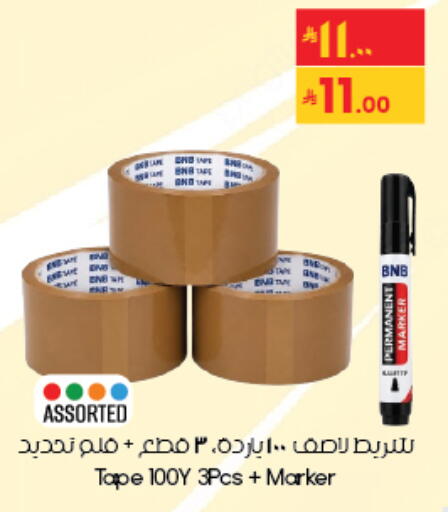 available at City Flower in KSA, Saudi Arabia, Saudi - Al Khobar