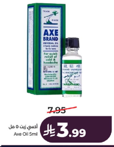 available at LULU Hypermarket in KSA, Saudi Arabia, Saudi - Tabuk