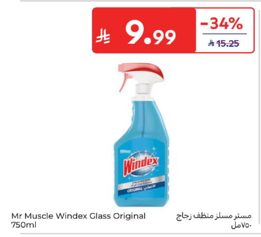 available at Carrefour in KSA, Saudi Arabia, Saudi - Medina