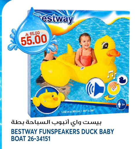 available at Grand Hyper in KSA, Saudi Arabia, Saudi - Riyadh