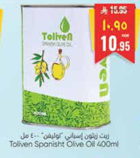 available at ستي فلاور in مملكة العربية السعودية, السعودية, سعودية - حائل‎