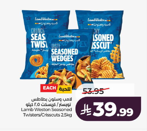 available at لولو هايبرماركت in مملكة العربية السعودية, السعودية, سعودية - الخرج