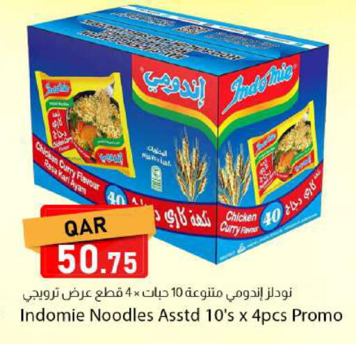 available at دانا ماركت in قطر - الشمال