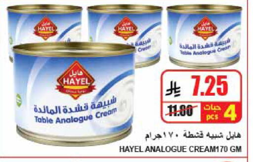 available at A Market in KSA, Saudi Arabia, Saudi - Riyadh