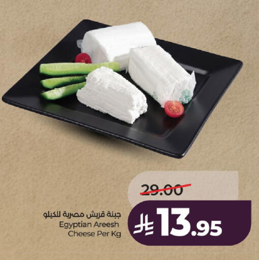 available at LULU Hypermarket in KSA, Saudi Arabia, Saudi - Al-Kharj