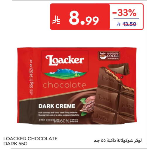 available at Carrefour in KSA, Saudi Arabia, Saudi - Al Khobar