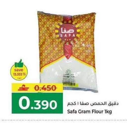 available at Makkah Hypermarket in Oman - Muscat
