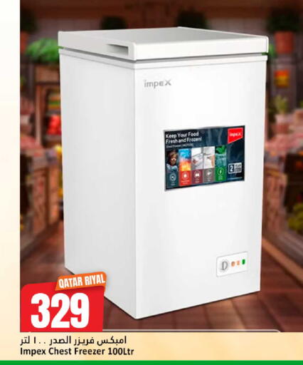 available at Dana Hypermarket in Qatar - Al Shamal