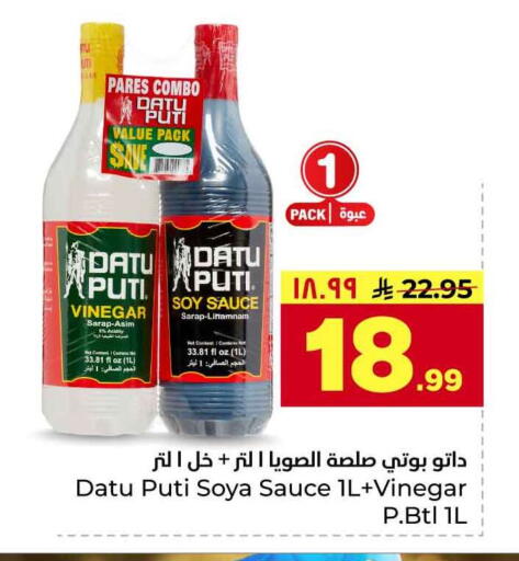 available at Hyper Al Wafa in KSA, Saudi Arabia, Saudi - Riyadh