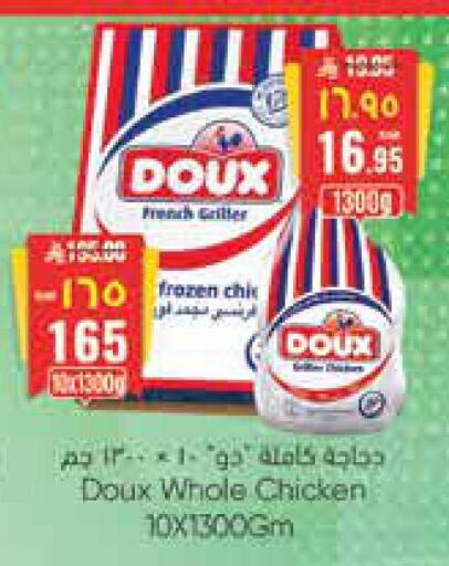 available at City Flower in KSA, Saudi Arabia, Saudi - Riyadh