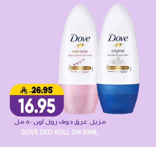 available at Grand Hyper in KSA, Saudi Arabia, Saudi - Riyadh