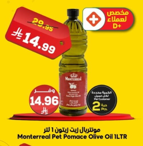 available at Dukan in KSA, Saudi Arabia, Saudi - Jeddah