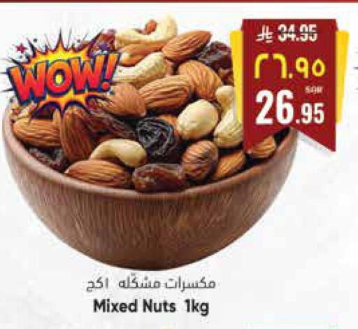 available at City Flower in KSA, Saudi Arabia, Saudi - Riyadh