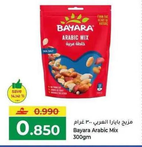 available at Makkah Hypermarket in Oman - Muscat
