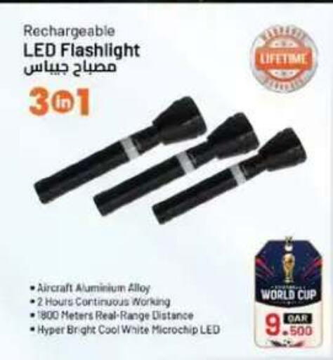 available at نستو هايبر ماركت in عُمان - صلالة