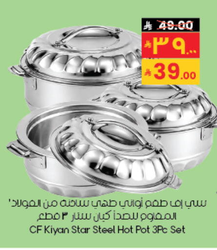 available at City Flower in KSA, Saudi Arabia, Saudi - Al Khobar