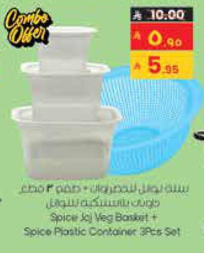 available at ستي فلاور in مملكة العربية السعودية, السعودية, سعودية - حائل‎