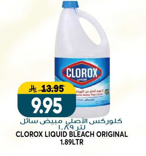 available at Grand Hyper in KSA, Saudi Arabia, Saudi - Riyadh