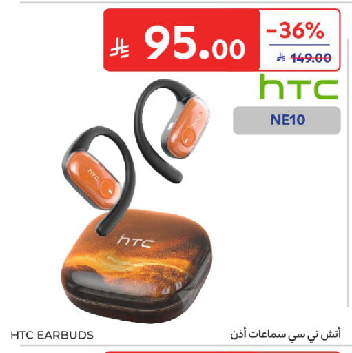 available at كارفور in مملكة العربية السعودية, السعودية, سعودية - جدة