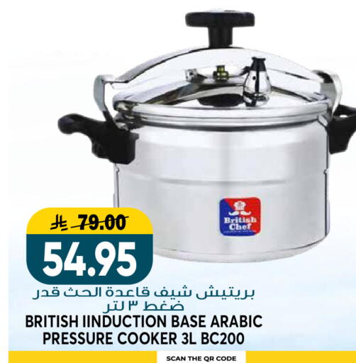 available at Grand Hyper in KSA, Saudi Arabia, Saudi - Riyadh