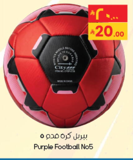 available at City Flower in KSA, Saudi Arabia, Saudi - Al-Kharj