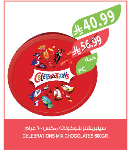 available at Farm  in KSA, Saudi Arabia, Saudi - Tabuk