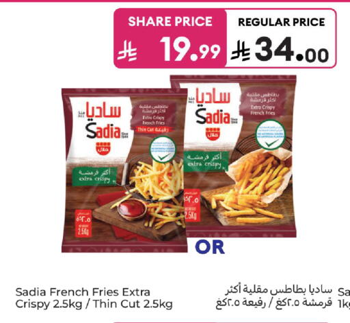available at كارفور in مملكة العربية السعودية, السعودية, سعودية - الخبر‎