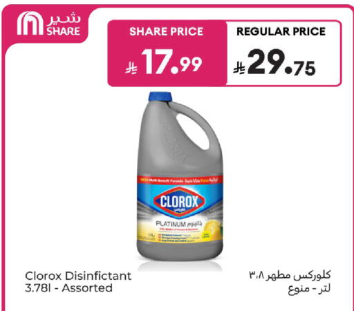 available at Carrefour in KSA, Saudi Arabia, Saudi - Medina