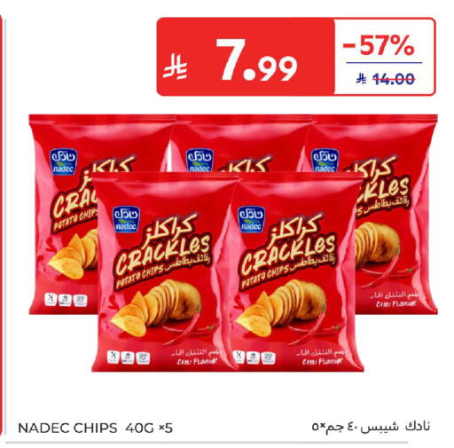 Potato available at كارفور in مملكة العربية السعودية, السعودية, سعودية - الخبر‎