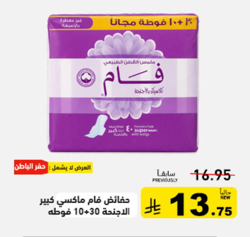 available at أسواق رامز in مملكة العربية السعودية, السعودية, سعودية - تبوك