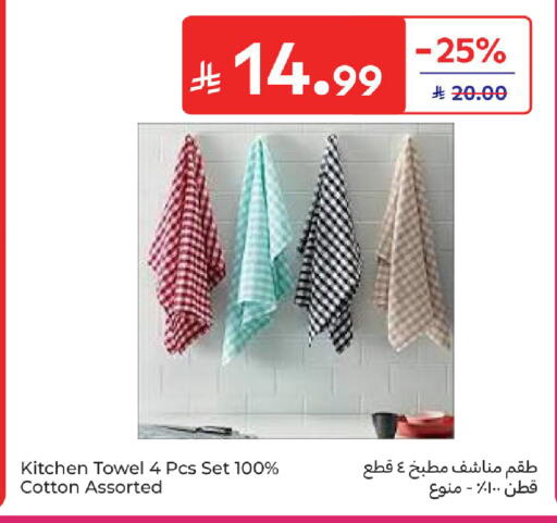 available at Carrefour in KSA, Saudi Arabia, Saudi - Jeddah