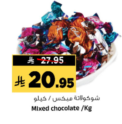 available at Al Madina Hypermarket in KSA, Saudi Arabia, Saudi - Riyadh