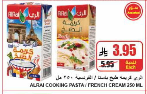 available at A Market in KSA, Saudi Arabia, Saudi - Riyadh