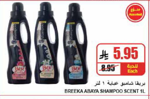 available at A Market in KSA, Saudi Arabia, Saudi - Riyadh