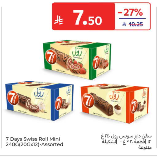 available at Carrefour in KSA, Saudi Arabia, Saudi - Al Khobar