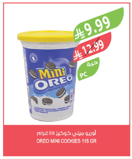 available at Farm  in KSA, Saudi Arabia, Saudi - Al-Kharj