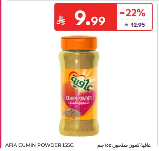 Cumin available at Carrefour in KSA, Saudi Arabia, Saudi - Al Khobar