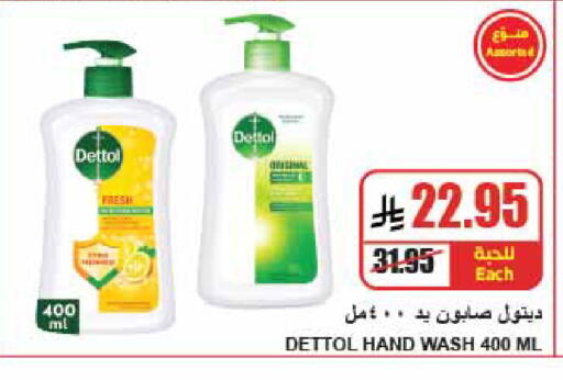available at A Market in KSA, Saudi Arabia, Saudi - Riyadh