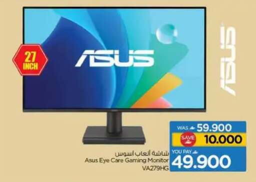 available at Nesto Hyper Market   in Oman - Salalah
