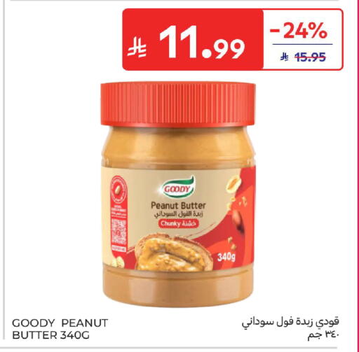 available at كارفور in مملكة العربية السعودية, السعودية, سعودية - جدة