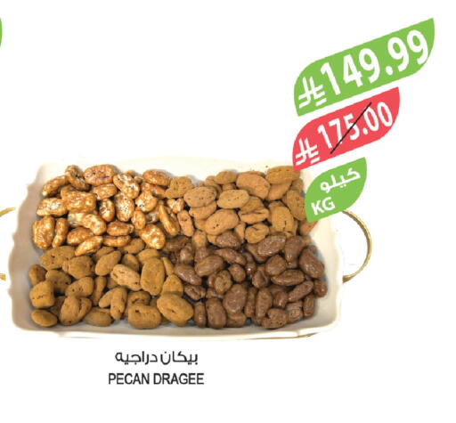 available at Farm  in KSA, Saudi Arabia, Saudi - Al-Kharj