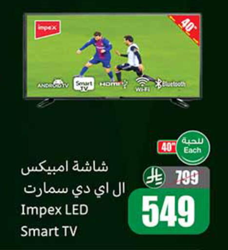 available at Othaim Markets in KSA, Saudi Arabia, Saudi - Al-Kharj