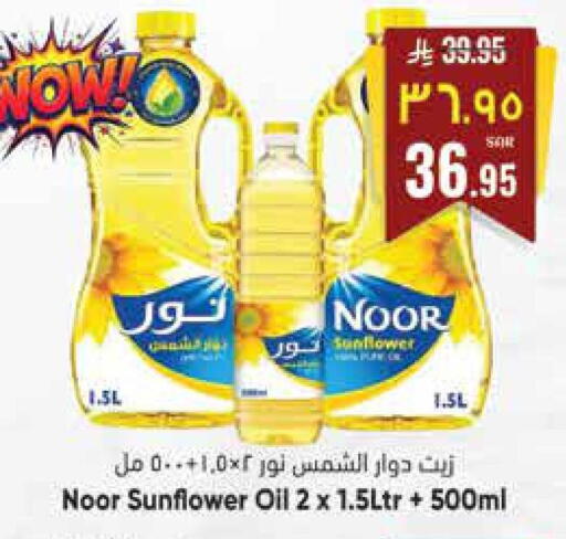 available at City Flower in KSA, Saudi Arabia, Saudi - Riyadh