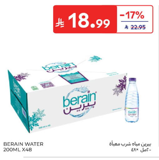 available at Carrefour in KSA, Saudi Arabia, Saudi - Al Khobar