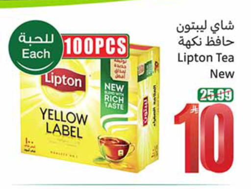 available at Othaim Markets in KSA, Saudi Arabia, Saudi - Al-Kharj